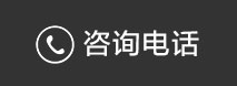 掃碼添加微信